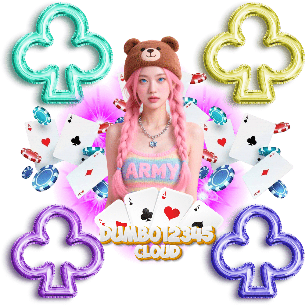 dumbo12345 cloud บาคาร่าออนไลน์